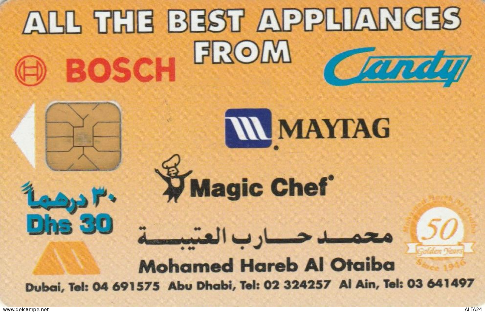 PHONE CARD EMIRATI ARABI  (E94.15.6 - Ver. Arab. Emirate