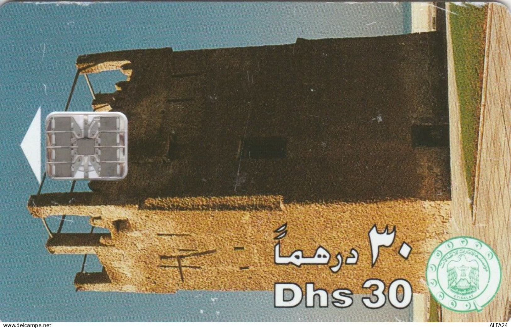 PHONE CARD EMIRATI ARABI  (E94.16.7 - Ver. Arab. Emirate