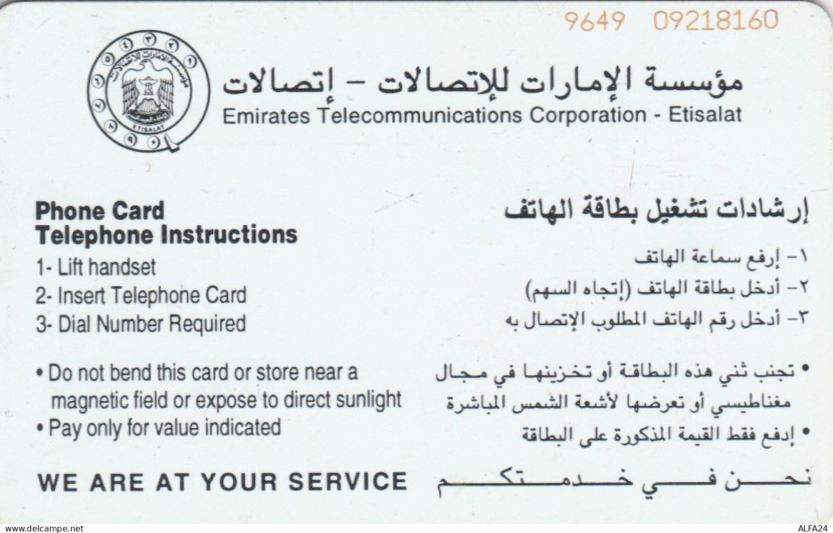 PHONE CARD EMIRATI ARABI  (E94.16.5 - United Arab Emirates