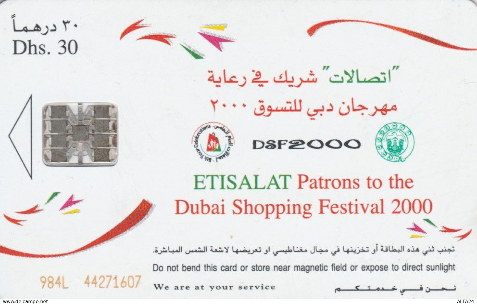 PHONE CARD EMIRATI ARABI  (E94.15.5 - Ver. Arab. Emirate