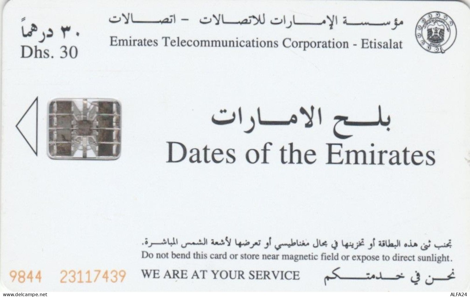 PHONE CARD EMIRATI ARABI  (E94.14.8 - Emirats Arabes Unis