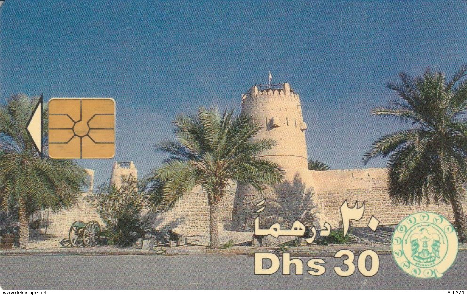 PHONE CARD EMIRATI ARABI  (E94.15.2 - Ver. Arab. Emirate