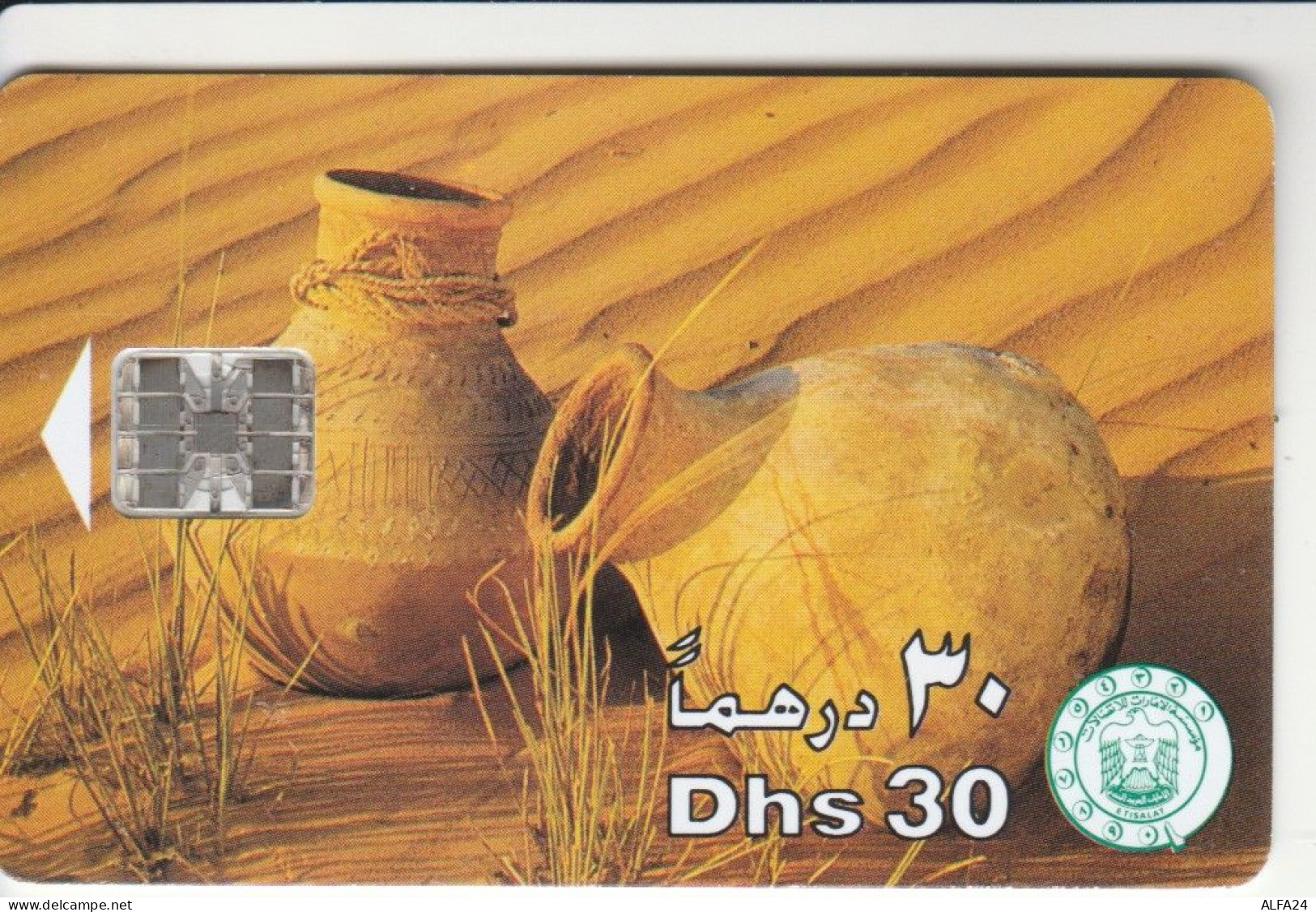 PHONE CARD EMIRATI ARABI  (E94.16.1 - Ver. Arab. Emirate