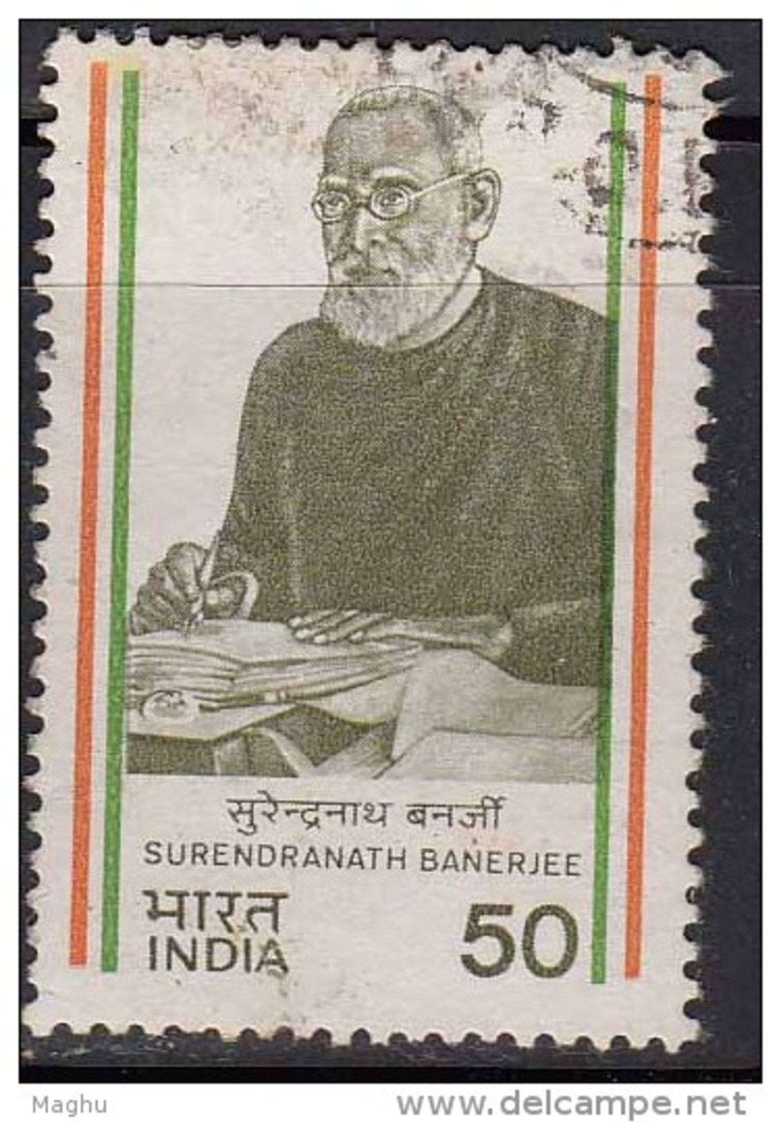 India Used 1983, Surendrarnath Banerjee,   (sample Image) - Gebraucht