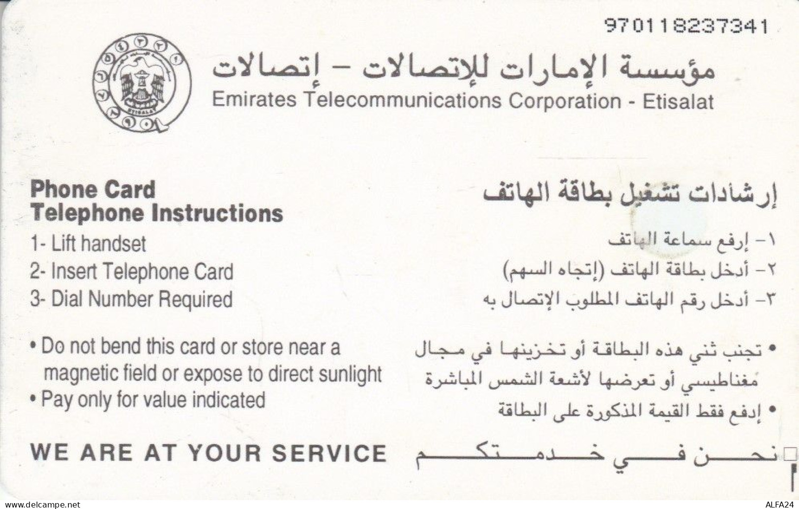 PHONE CARD EMIRATI ARABI  (E94.14.2 - Ver. Arab. Emirate