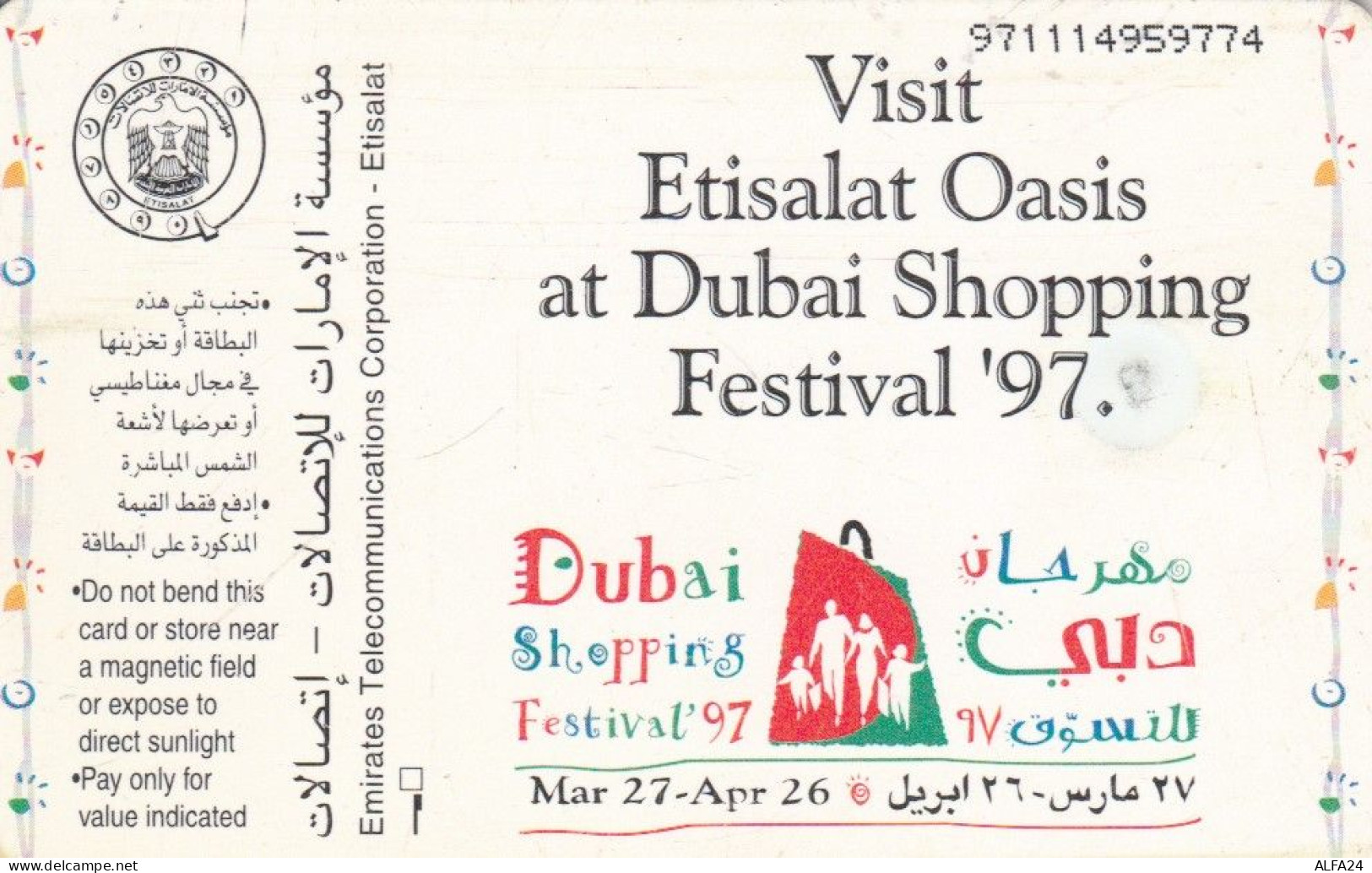 PHONE CARD EMIRATI ARABI  (E94.14.3 - Ver. Arab. Emirate