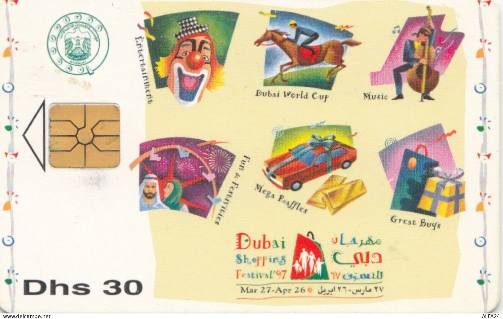 PHONE CARD EMIRATI ARABI  (E94.14.4 - Emiratos Arábes Unidos