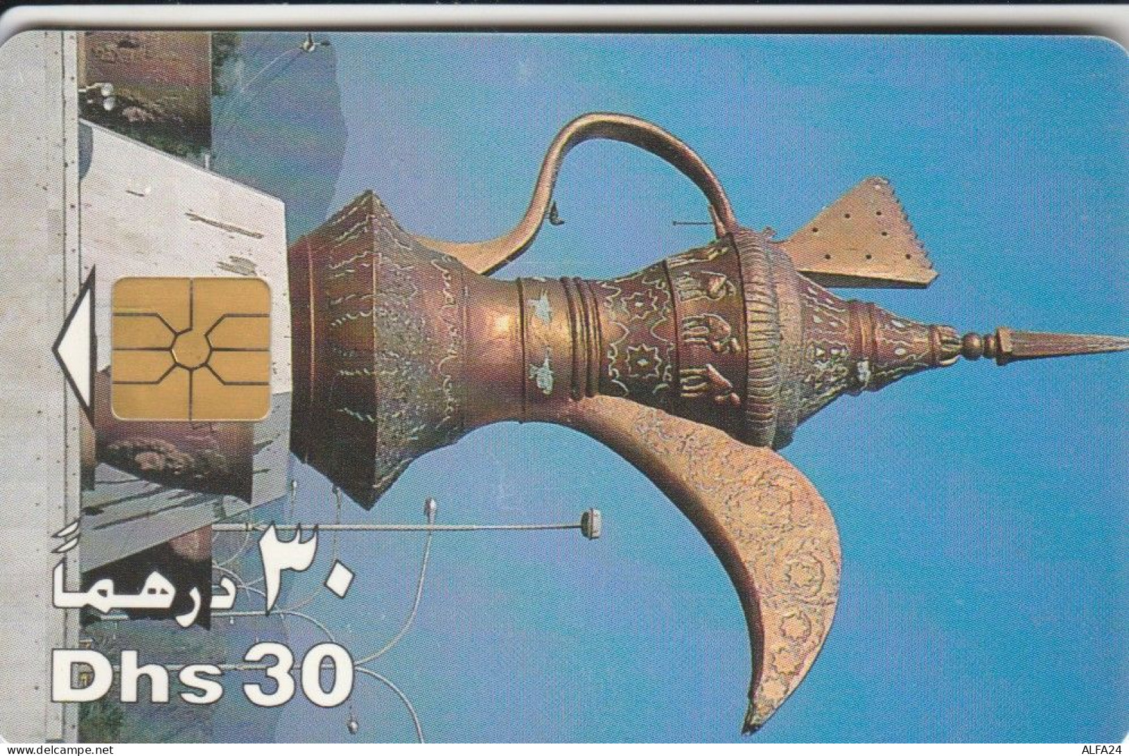 PHONE CARD EMIRATI ARABI  (E94.14.1 - Emiratos Arábes Unidos
