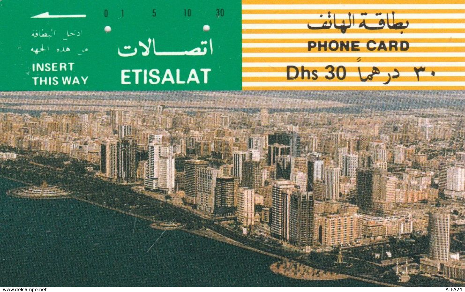 PHONE CARD EMIRATI ARABI  (E94.12.7 - Emirats Arabes Unis