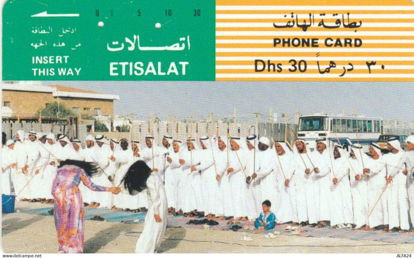 PHONE CARD EMIRATI ARABI  (E94.11.8 - United Arab Emirates