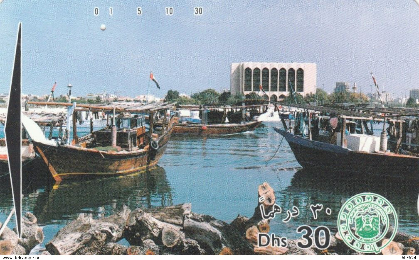 PHONE CARD EMIRATI ARABI  (E94.10.6 - United Arab Emirates