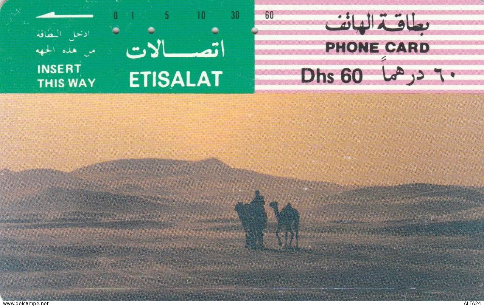 PHONE CARD EMIRATI ARABI  (E94.10.4 - Emiratos Arábes Unidos