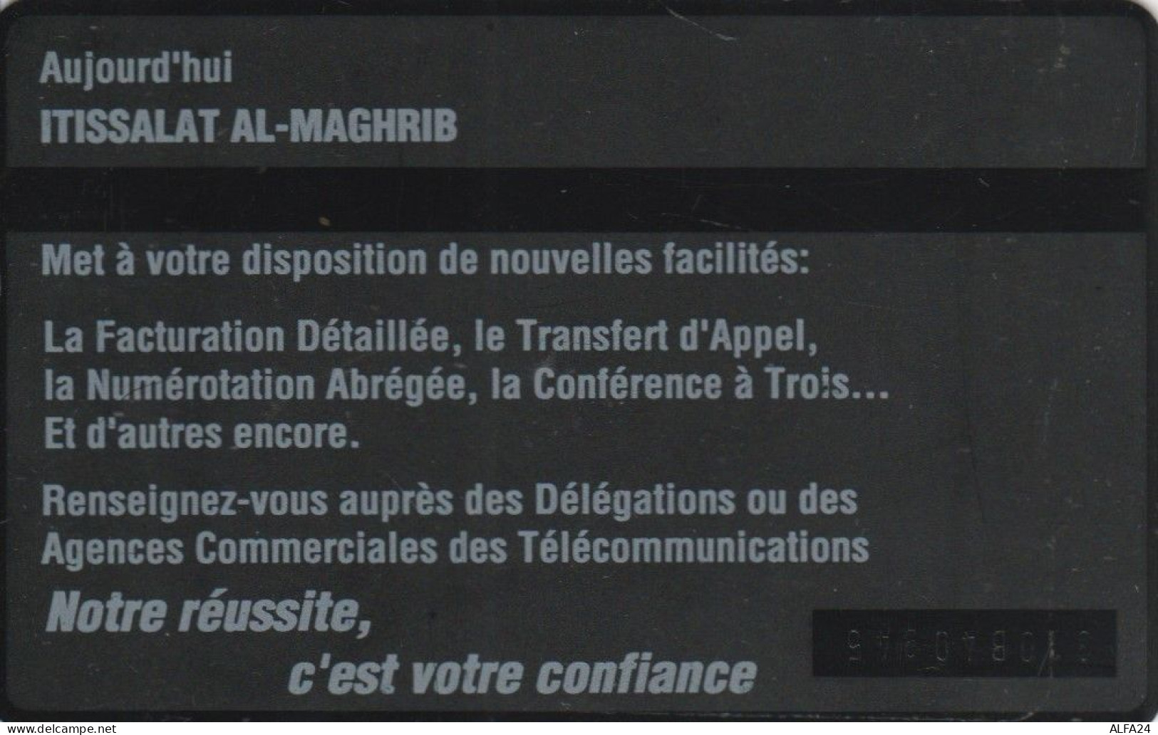 PHONE CARD MAROCCO  (E94.5.7 - Maroc