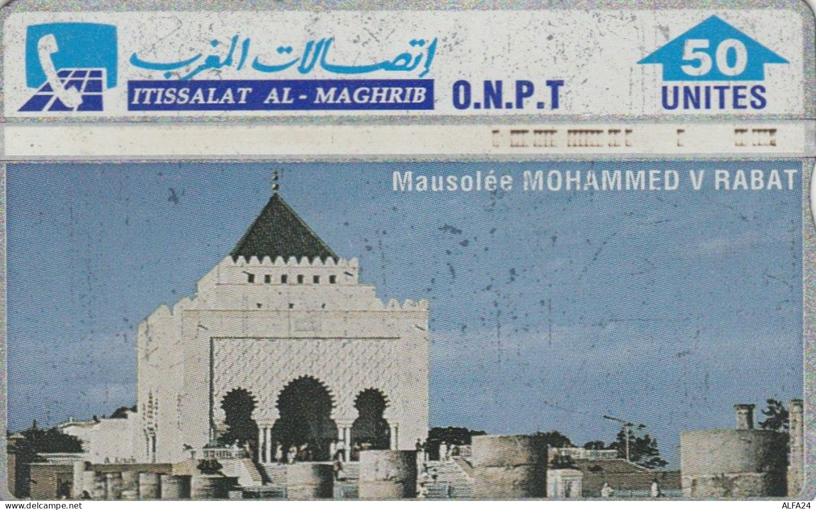 PHONE CARD MAROCCO  (E94.5.8 - Maroc
