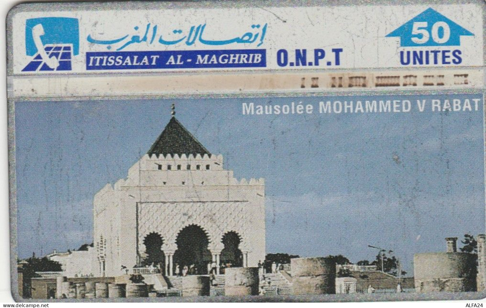 PHONE CARD MAROCCO  (E94.5.4 - Maroc
