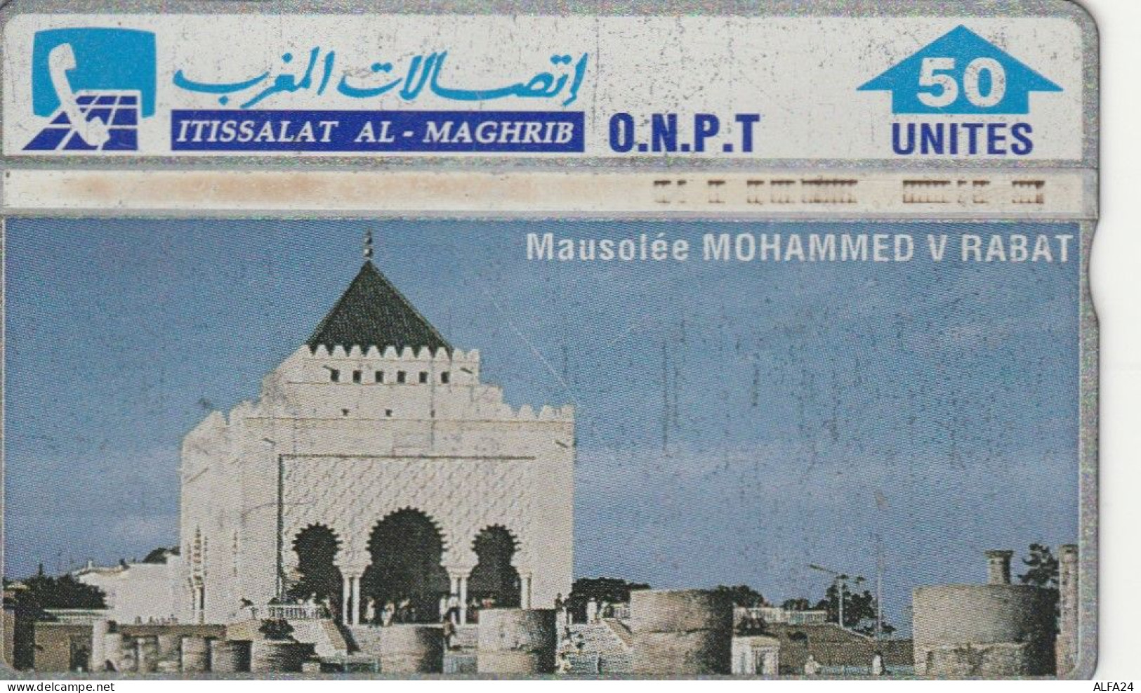 PHONE CARD MAROCCO  (E94.5.5 - Maroc
