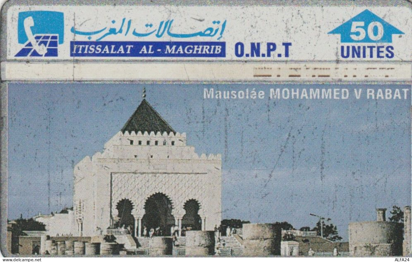 PHONE CARD MAROCCO  (E94.5.6 - Maroc