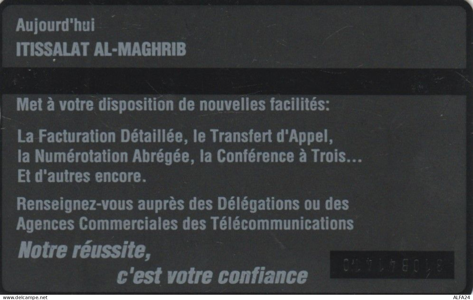 PHONE CARD MAROCCO  (E94.5.6 - Marokko