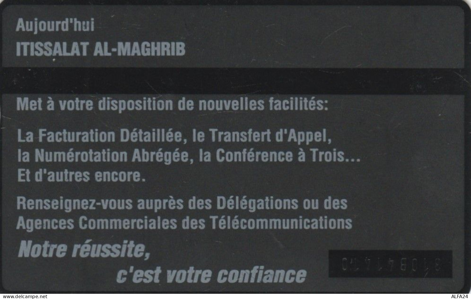 PHONE CARD MAROCCO  (E94.5.6 - Maroc