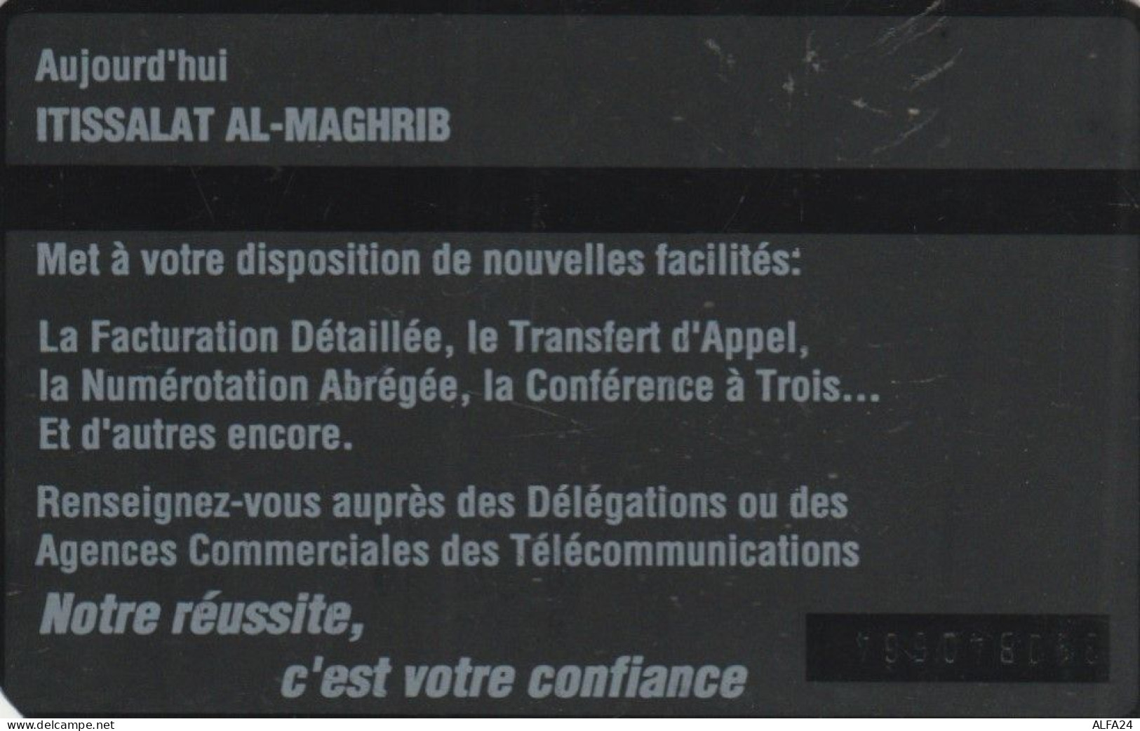 PHONE CARD MAROCCO  (E94.5.3 - Maroc