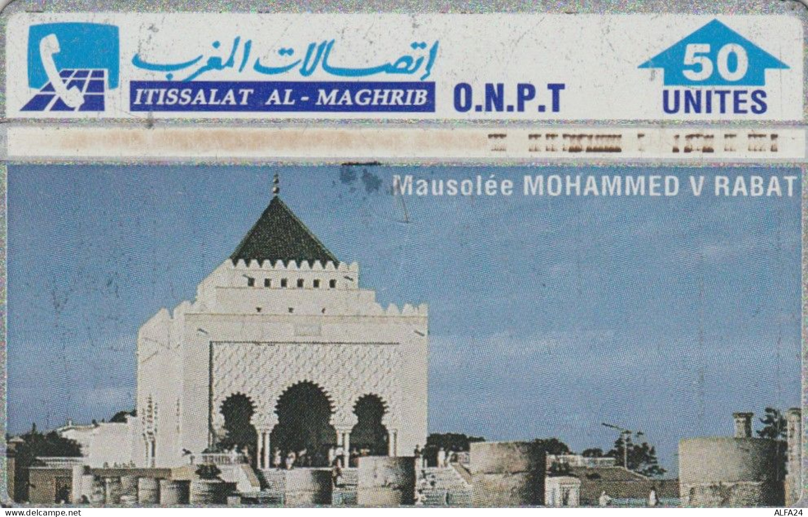 PHONE CARD MAROCCO  (E94.4.4 - Maroc