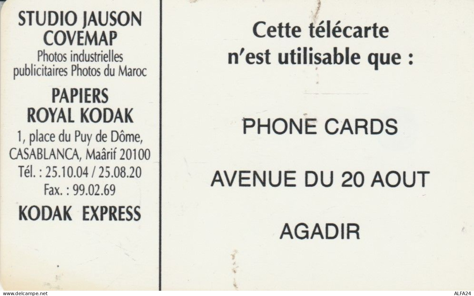 PHONE CARD MAROCCO  (E94.5.2 - Marokko