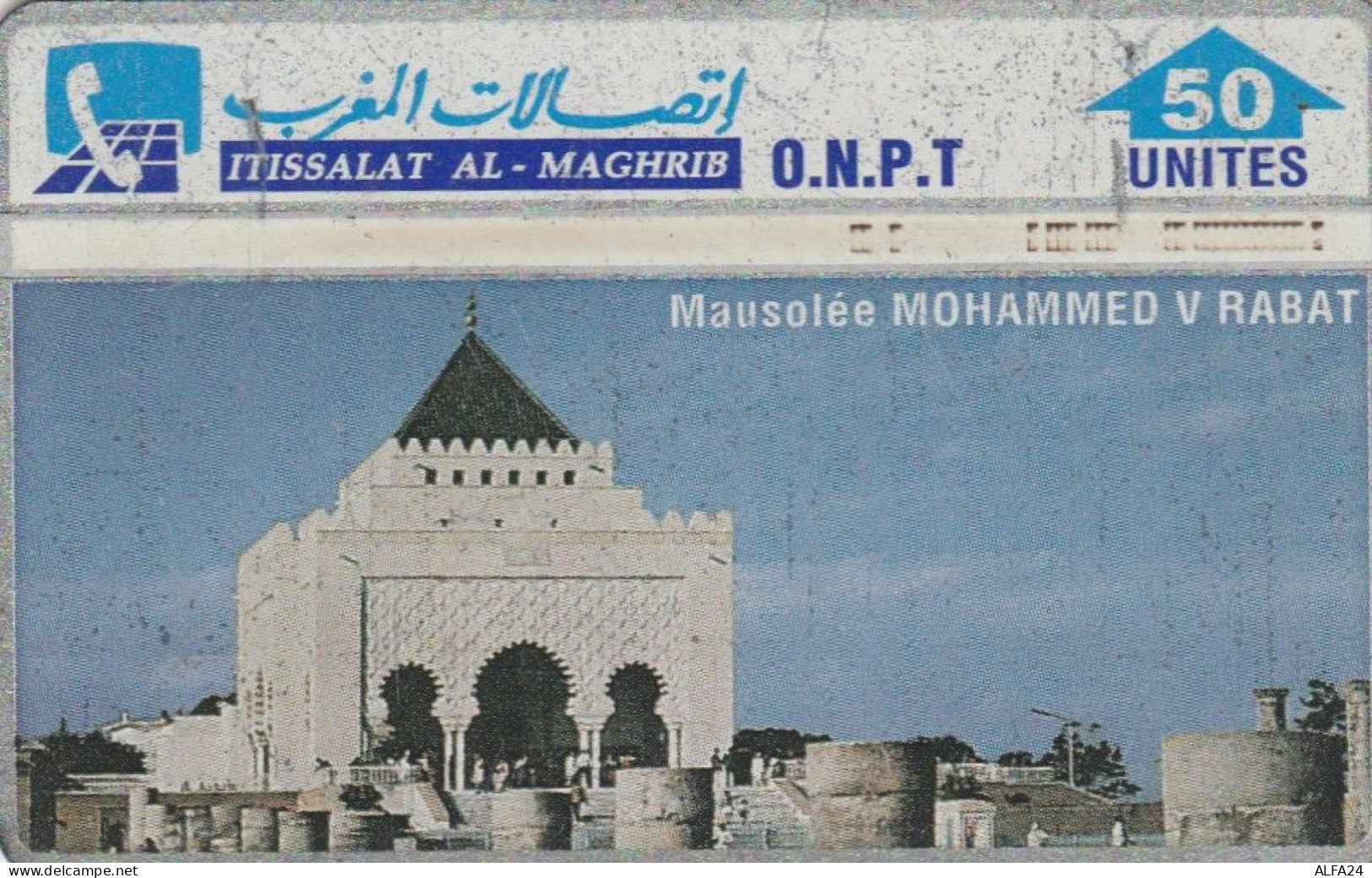 PHONE CARD MAROCCO  (E94.4.8 - Marokko