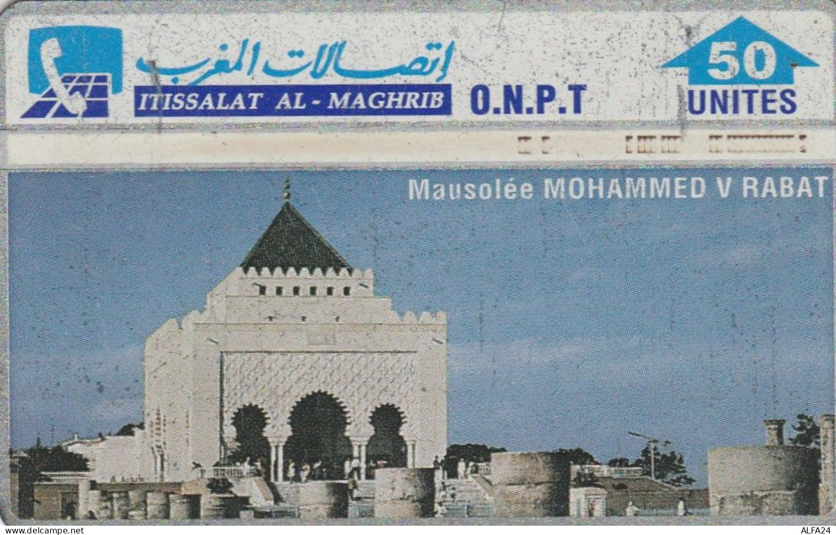 PHONE CARD MAROCCO  (E94.4.8 - Maroc