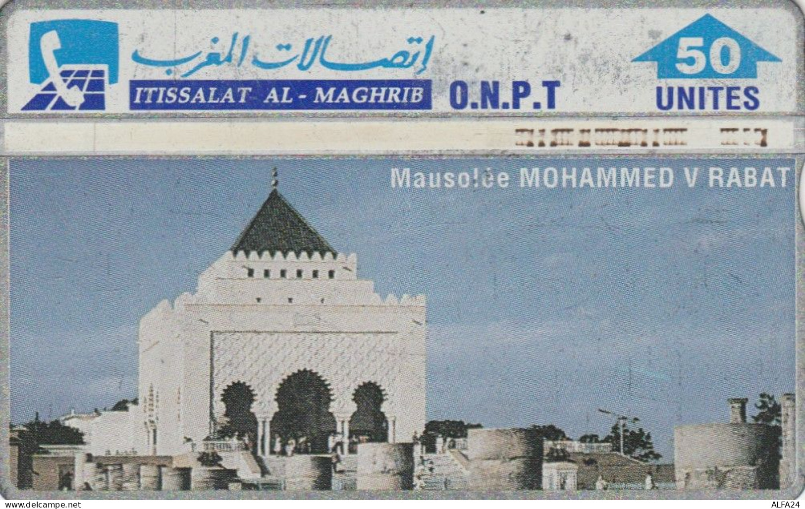 PHONE CARD MAROCCO  (E94.4.6 - Maroc
