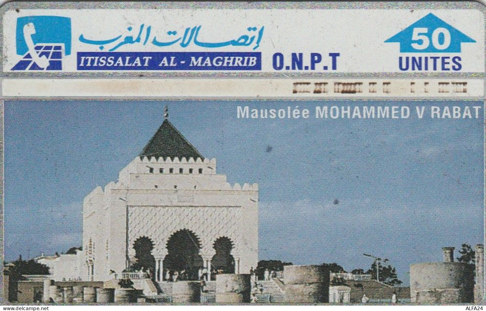 PHONE CARD MAROCCO  (E94.4.7 - Marocco