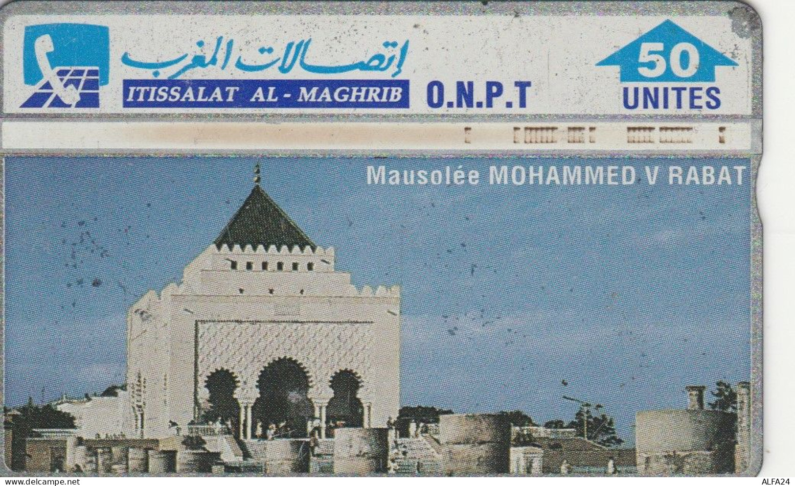 PHONE CARD MAROCCO  (E94.4.5 - Marocco