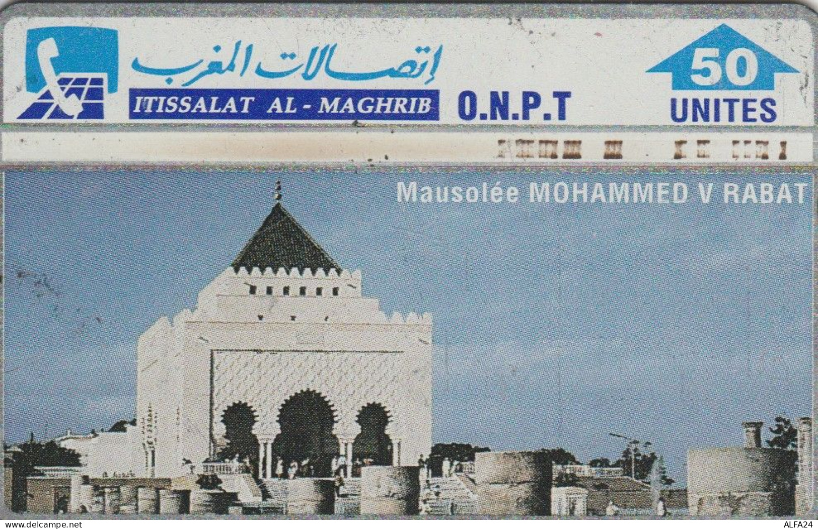 PHONE CARD MAROCCO  (E94.4.3 - Maroc