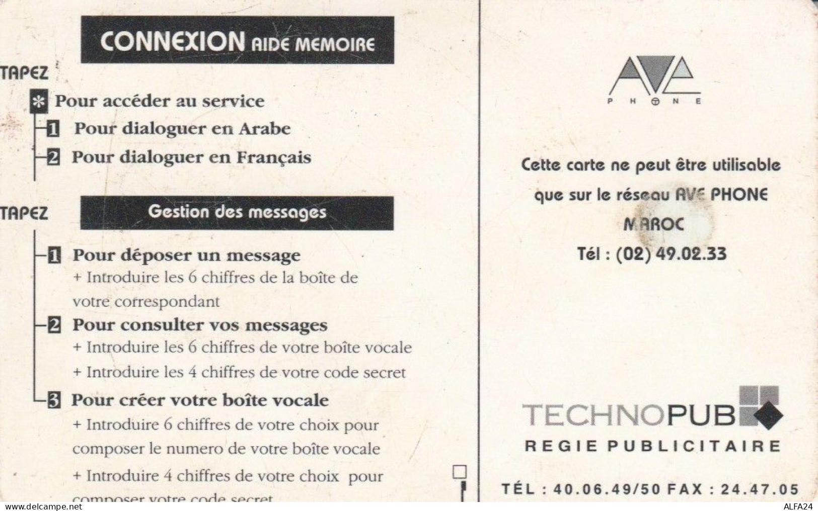 PHONE CARD MAROCCO  (E94.3.1 - Morocco