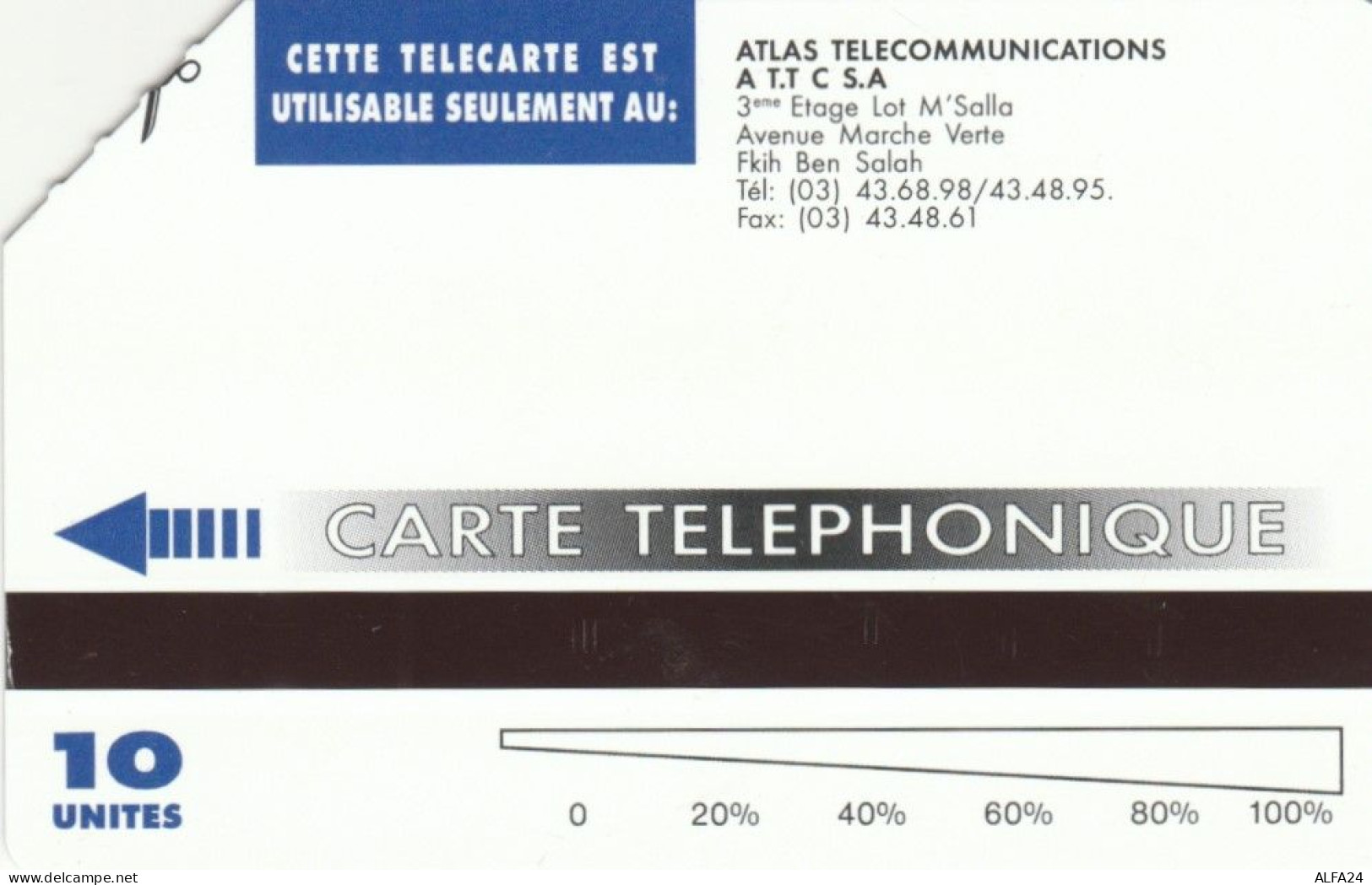 PHONE CARD MAROCCO URMET (E94.2.8 - Morocco