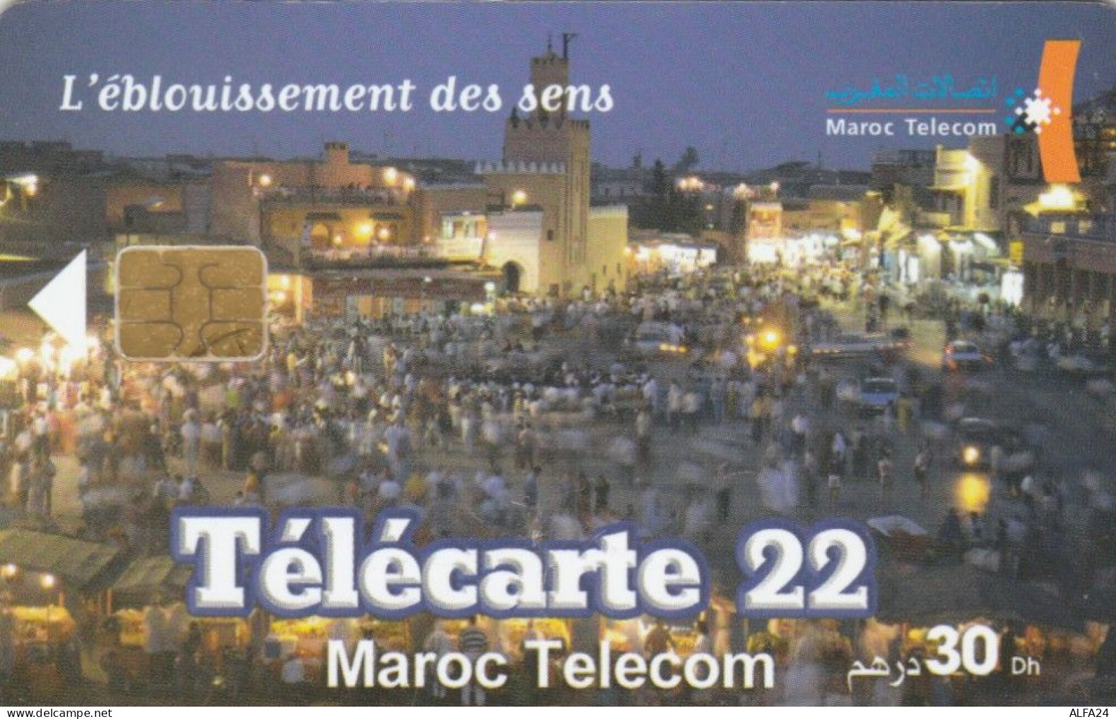 PHONE CARD MAROCCO  (E94.1.8 - Marocco