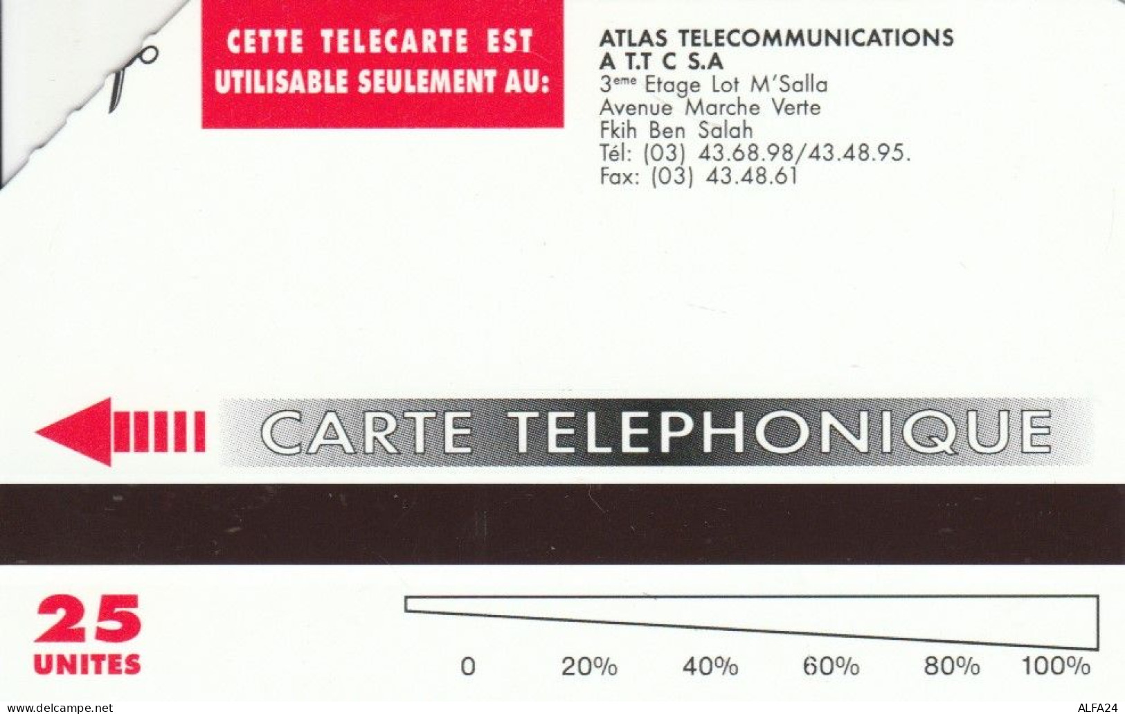 PHONE CARD MAROCCO URMET (E94.2.7 - Morocco