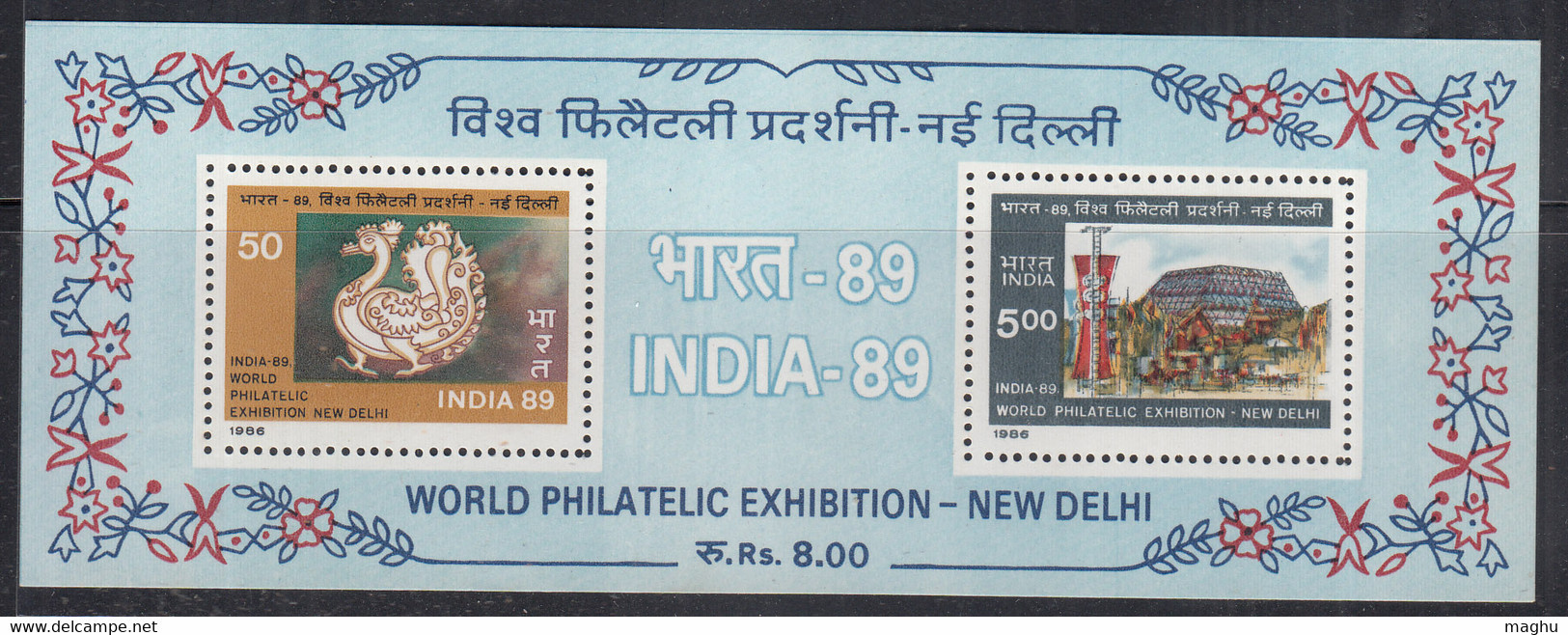 India MNH Miniature 1987, India 89 Stamp Exhibition, Swan Bird - Usati
