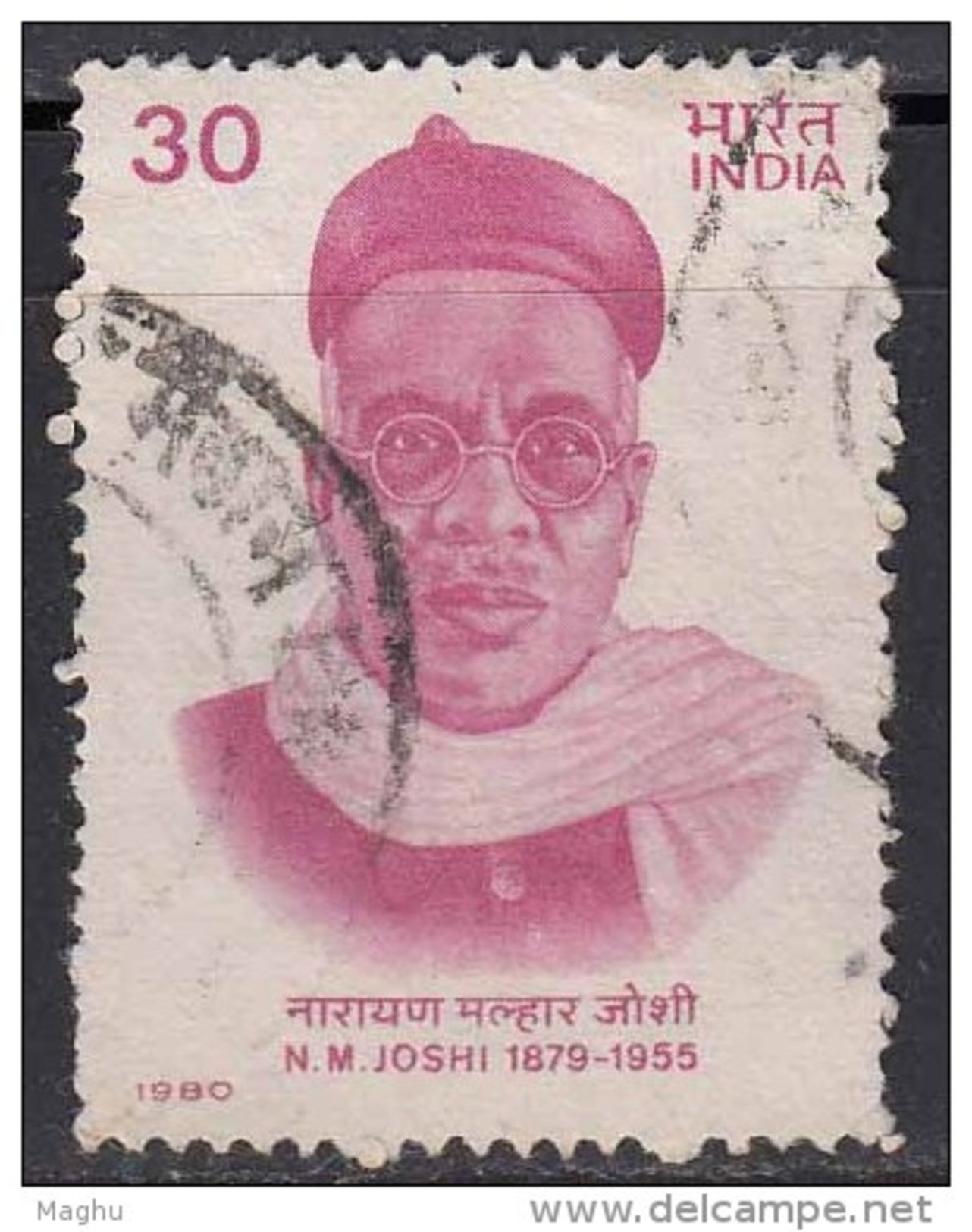 India Used 1980,  Narayan Malhar Joshi,   (sample Image) - Used Stamps
