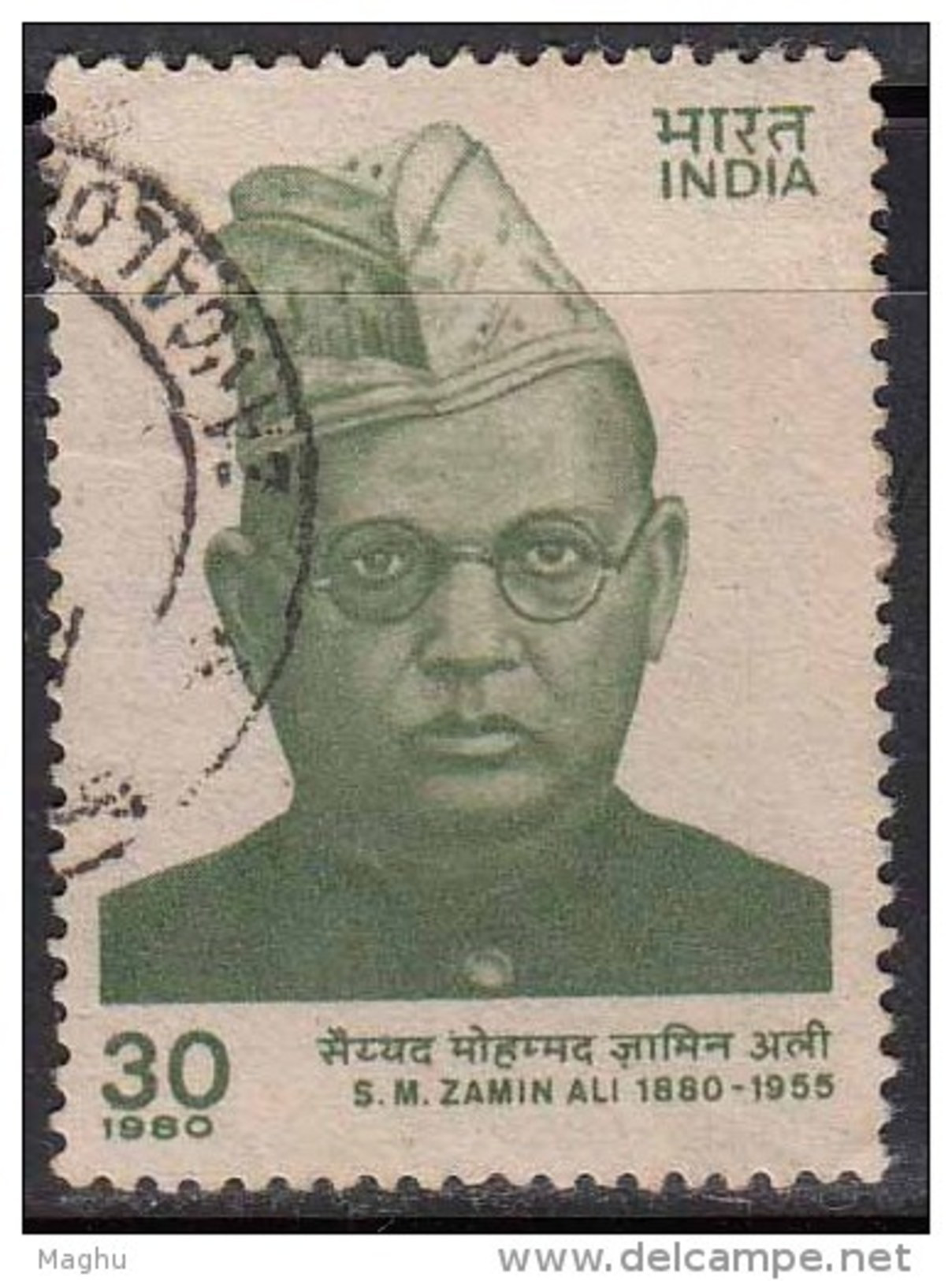 India Used 1980, Syed Md. Zamin Ali, Poet,    (sample Image) - Used Stamps