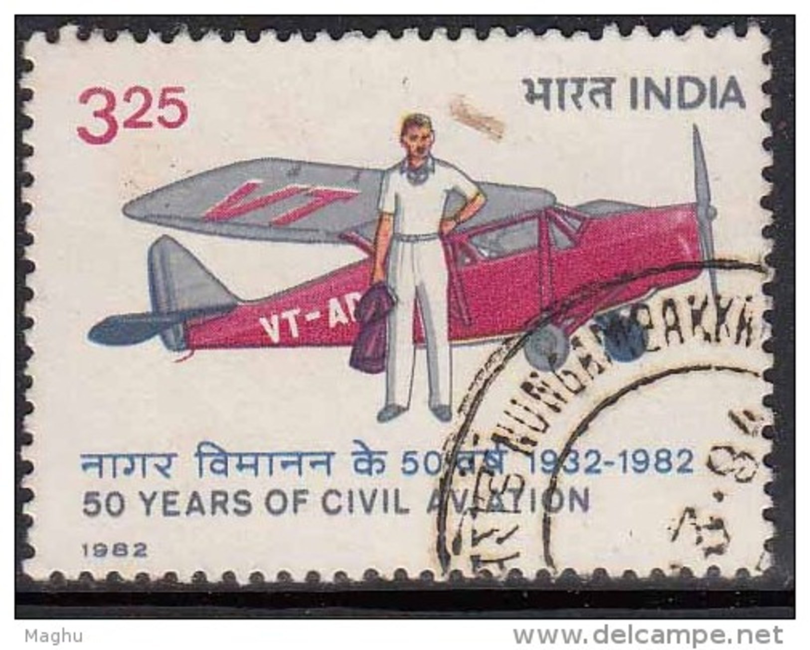 India  Used 1982, Civil Aviation, Airplane, , (sample Image) - Gebraucht