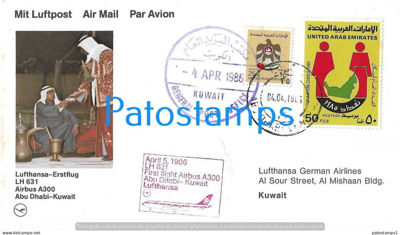 221080 ASIA ABU DHABI KUWAIT UNITED ARAB EMIRATES 1986 AVIATION LUFTHANSA NO POSTAL POSTCARD - Emirati Arabi Uniti