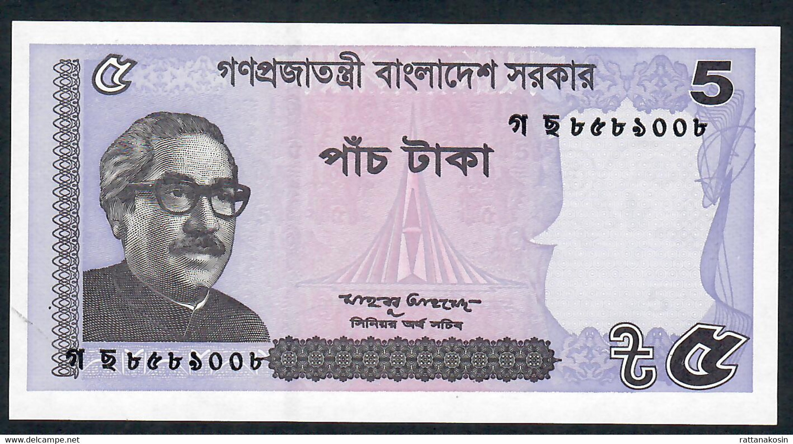 BANGLADESH P64Aa 5 TAKA 2016 UNC. - Bangladesh