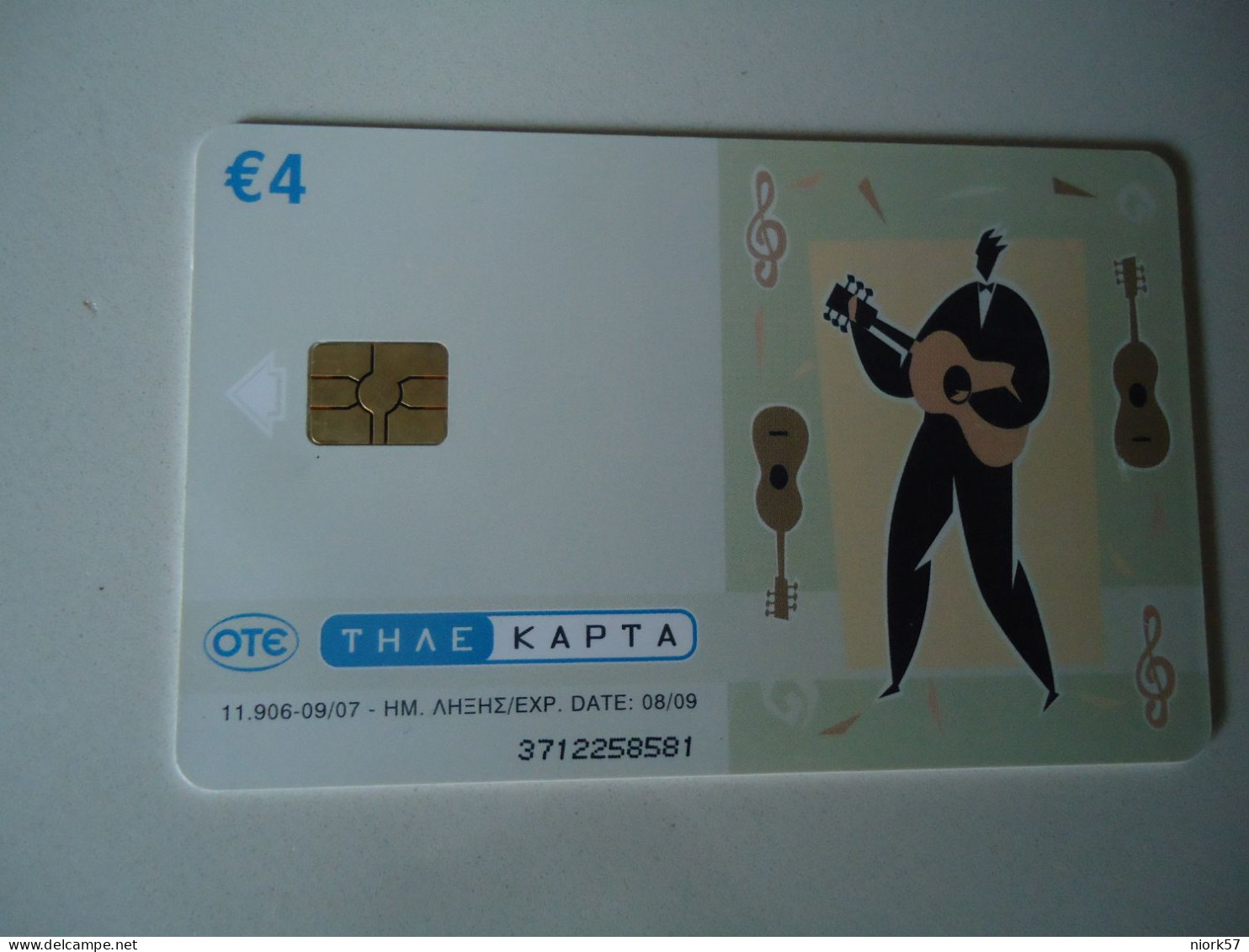 GREECE  RARE  USED CARDS POP  MUSIC TIR 11906 - Griechenland