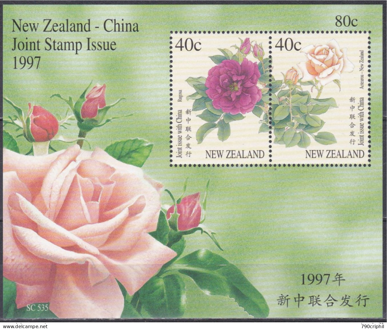 New Zealand - Bloc Feuillet China Joint Stamp Issue 1997 - Roses - Rugosa - Blocs-feuillets