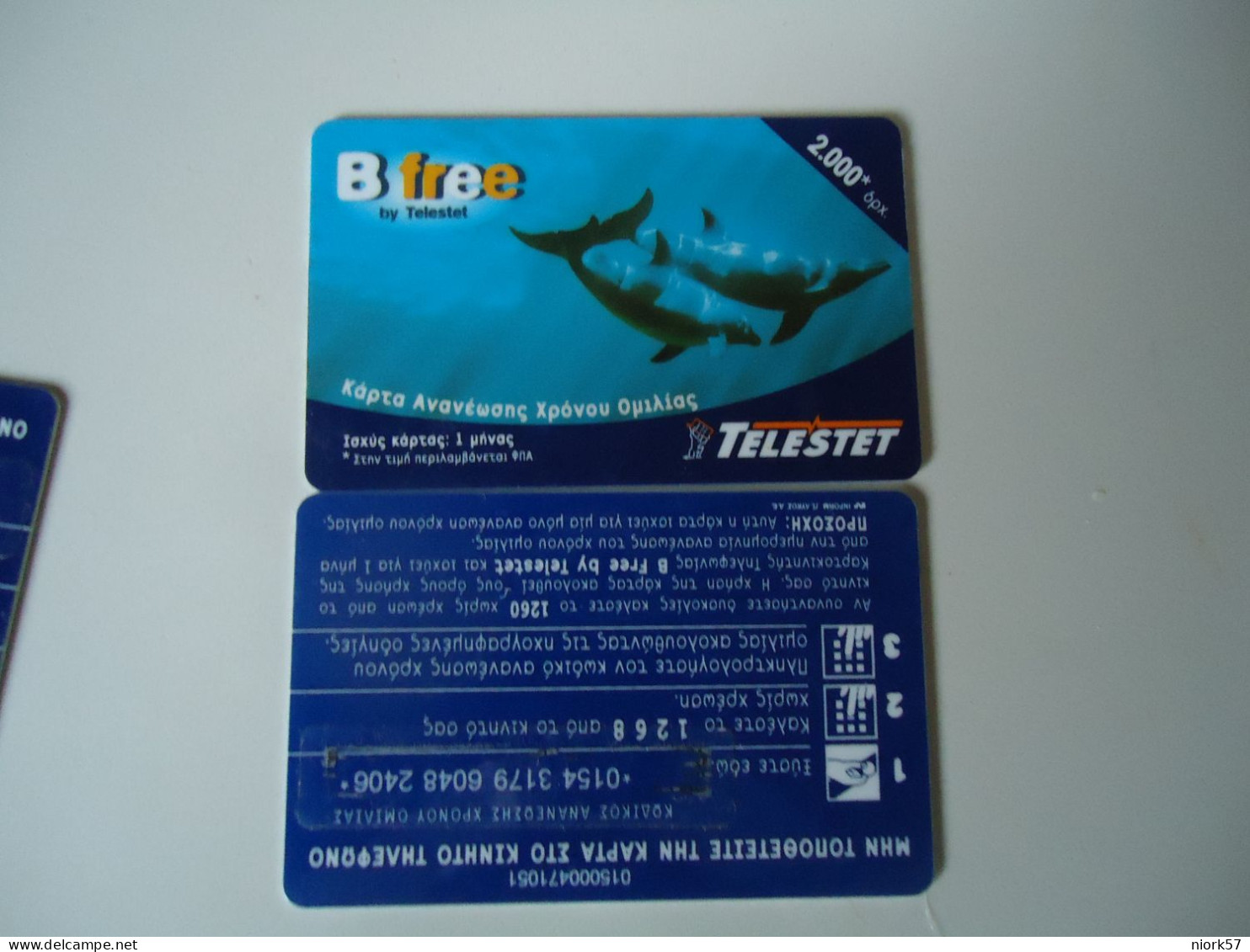 GREECE  USED CARDS PREPAID    MAMAL FISHES - Griechenland