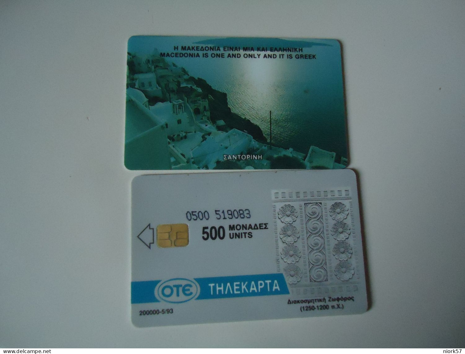 GREECE  USED CARDS 1993  UNIT 500 SANTORINI ISLAND - Landscapes