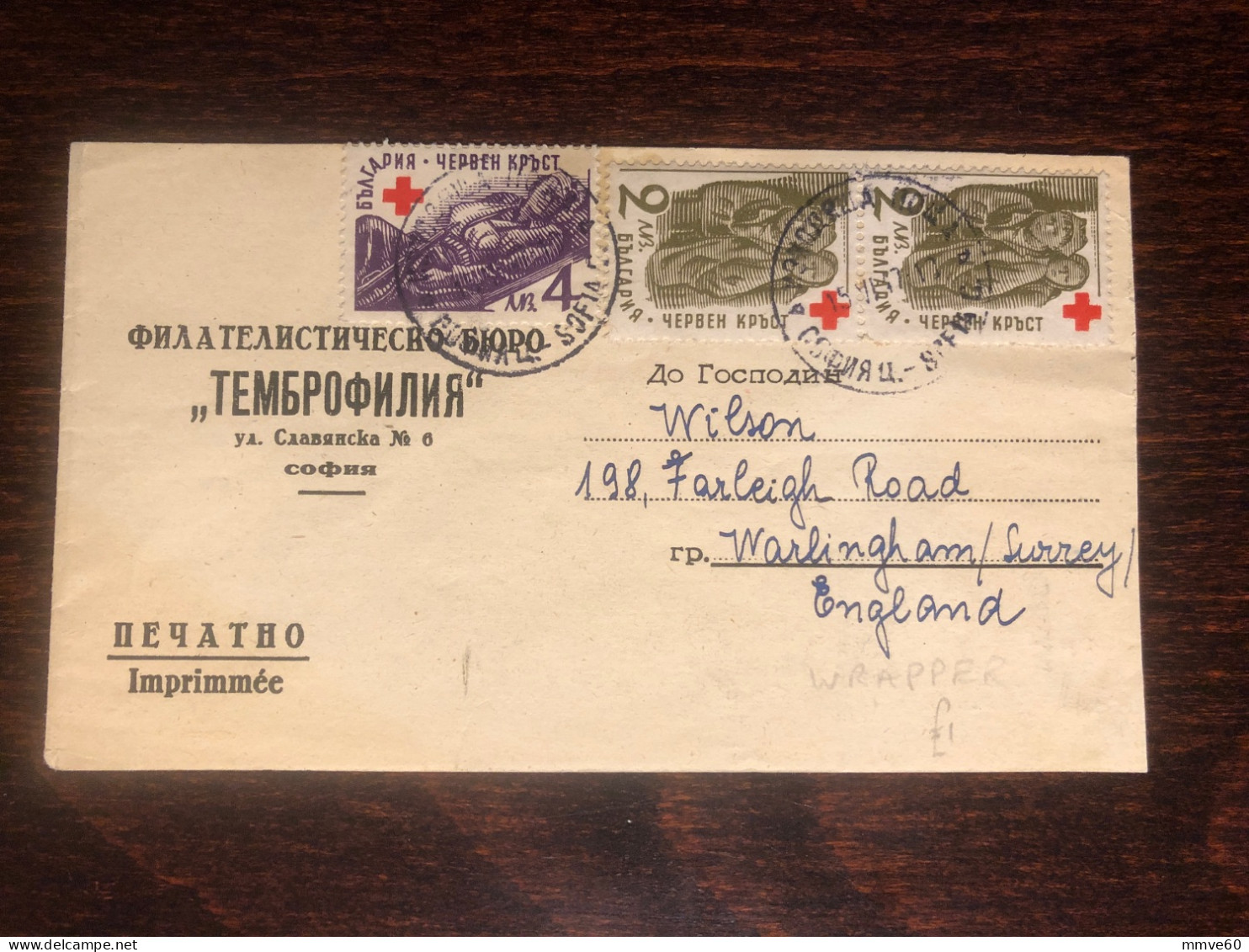 BULGARIA TRAVELLED COVER 1947 YEAR RED CROSS HEALTH MEDICINE - Cartas & Documentos