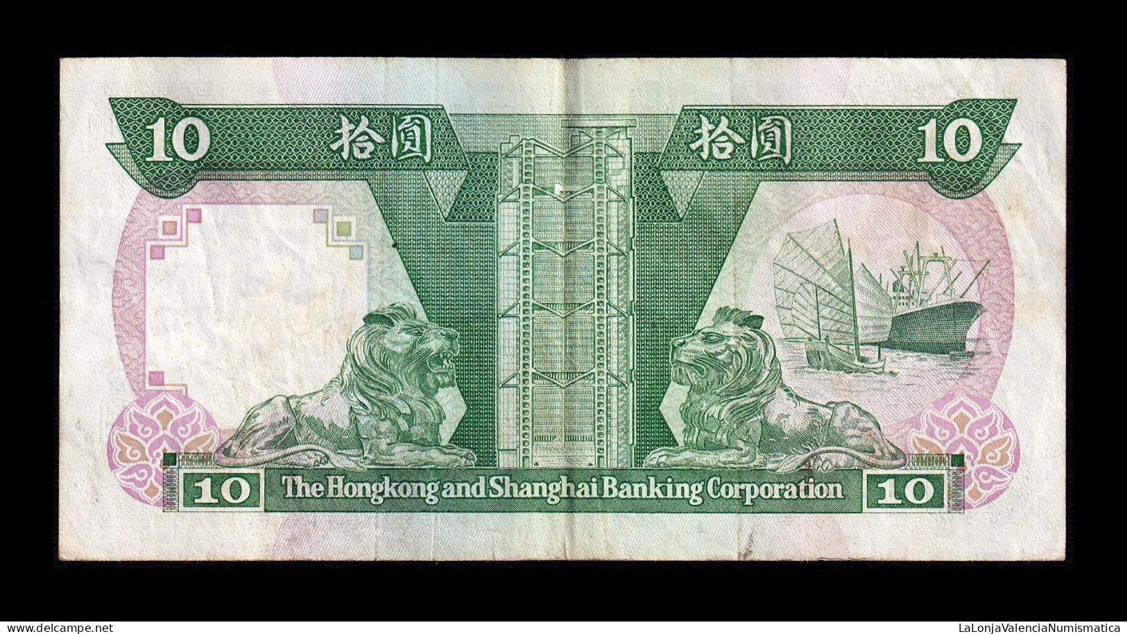 Hong Kong 10 Dollars 1987 Pick 191a Mbc Vf - Hong Kong