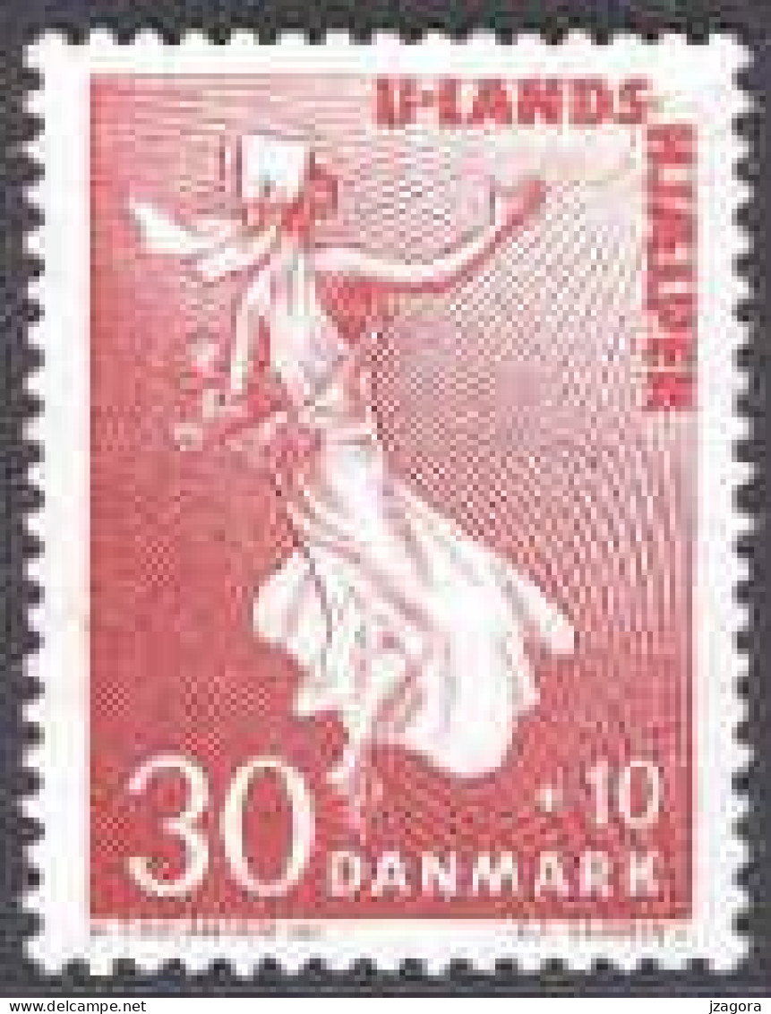 UNO UNITED NATIONS DEVELOPING COUNTRIES ENTWICKLUNGSHILFE AIDE DENMARK DANMARK DÄNEMARK 1962 Mi 405 MH(*) Slania - Contre La Faim