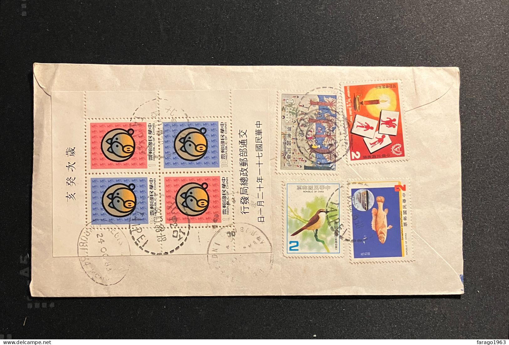 1988 Taiwan Registered Letter To Tanzania (Unusual Destination) - Cartas & Documentos